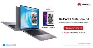 Huawei MateBook X και Huawei MateBook 14 – Newsbeast